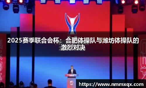江南体育官方平台