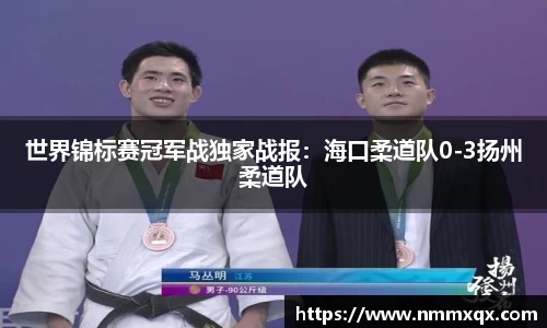JN江南