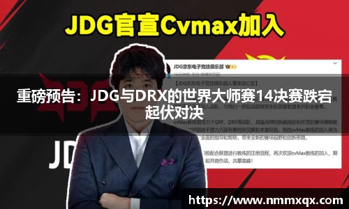 江南体育官网