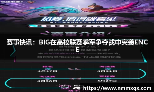 jn江南体育