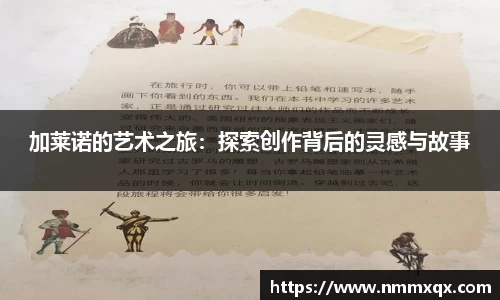 江南体育官网