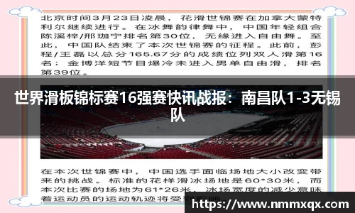 江南体育官方平台