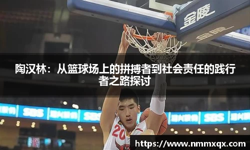 江南体育官网
