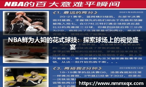江南体育官网