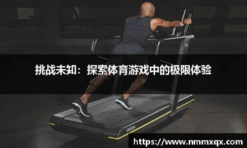 江南体育官方平台