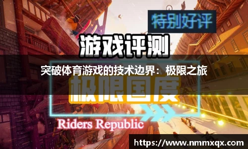 JN江南