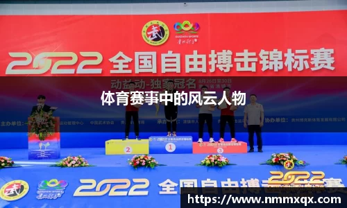 江南体育官方平台